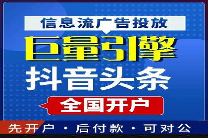信息流广告投放案例：实现品牌快速崛起