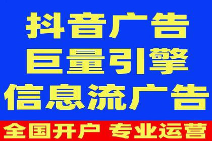 SEM竞价开户关键步骤：案例教学