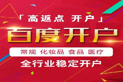 成功案例解析：sem竞价代运营如何助力企业增长