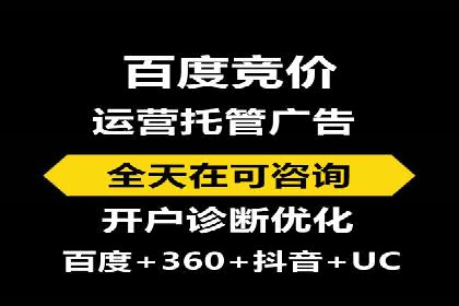 推广开户成本估算案例
